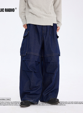 PUBLIC RADIO | TOKOYTOOLING 原宿阔腿水洗牛仔阔腿裤可调节设计