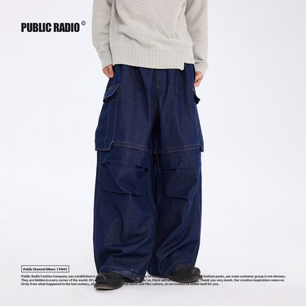 PUBLIC RADIO | TOKOYTOOLING 原宿阔腿水洗牛仔阔腿裤可调节设计