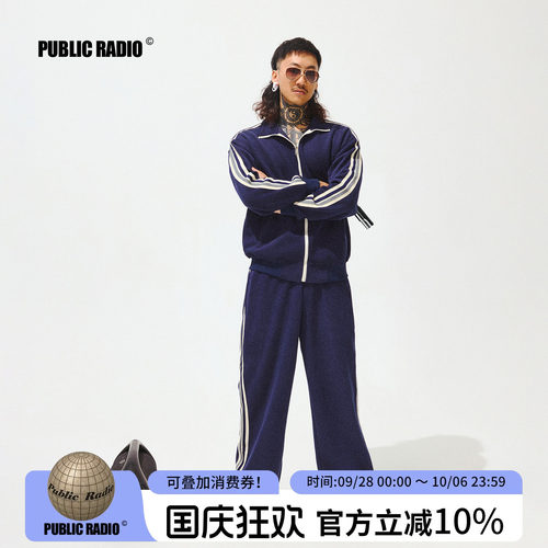 70年代南斯拉夫经典条纹运动裤