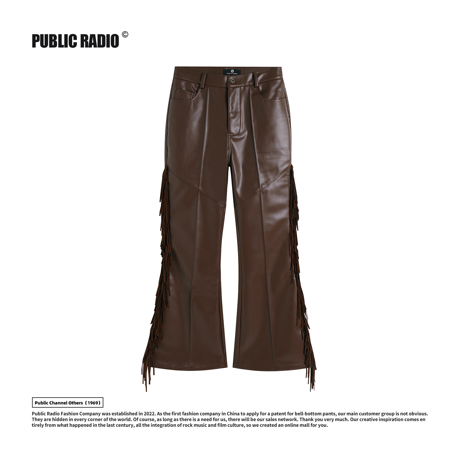 西部真皮流苏喇叭皮裤