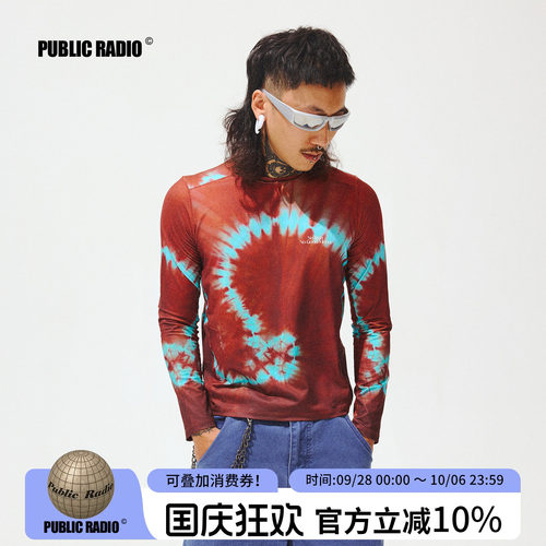 美式复古迷幻扎染透气运动长袖