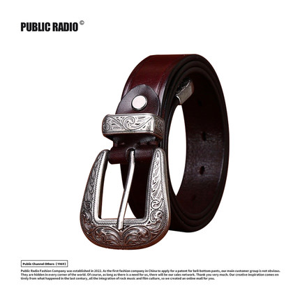PUBLIC RADAIO | COWGIRL西部女孩复古真皮针扣腰带头层牛皮女款