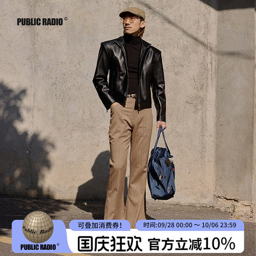 羊绒复合喇叭裤高腰美式复古