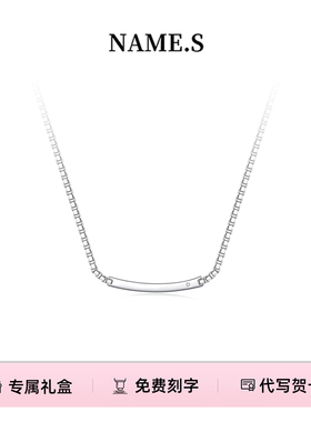 Name.s微笑光板项链吊坠 韩系少女锁骨链男女同款简约情侣款项链