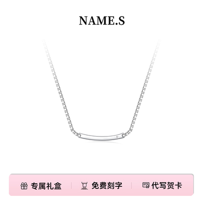 Name.s微笑光板项链男女同款
