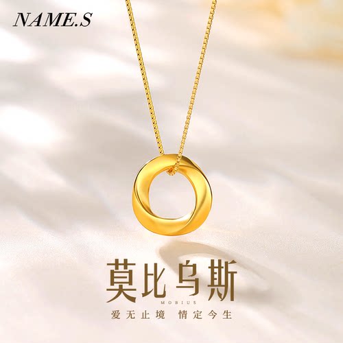 999纯银莫比乌斯环项链女款