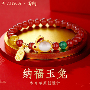 生肖属兔年女士送女友朋友生日节日礼物手饰 Name.s和田玉手链女款