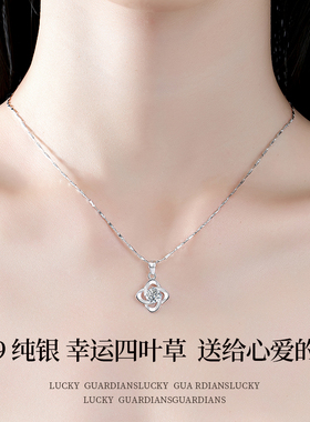 999纯银四叶草项链女款