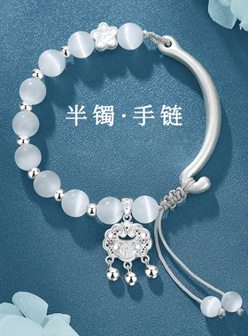 Name.s平安锁半镯手链女款S999足银猫眼石新款妈妈母亲女生日礼物