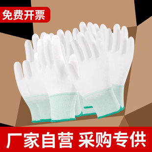 PU防静电涂指涂掌尼龙劳保手套工厂批发采购耐磨透气防滑夏季 薄款