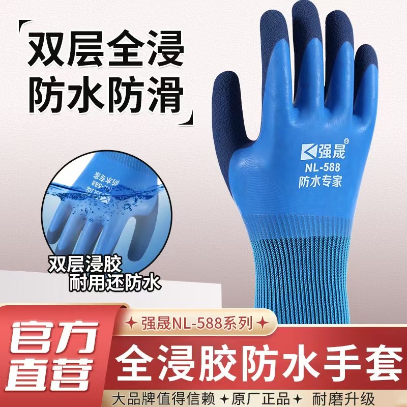 水产赶海专用手套防滑防刺耐磨杀鱼手套夏季洗小龙虾园艺工作钓鱼,居家日用,防护手套,淘宝优惠券,粉丝福利购,淘宝优惠卷