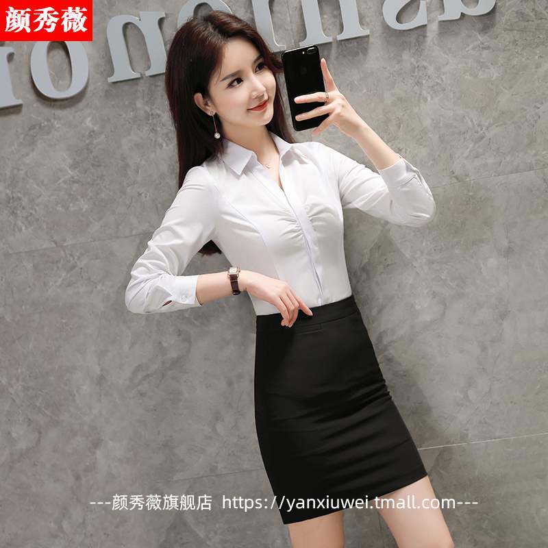 白色衬衫女长袖春秋新款气质修身百搭女士上衣工作服职业装白衬衣