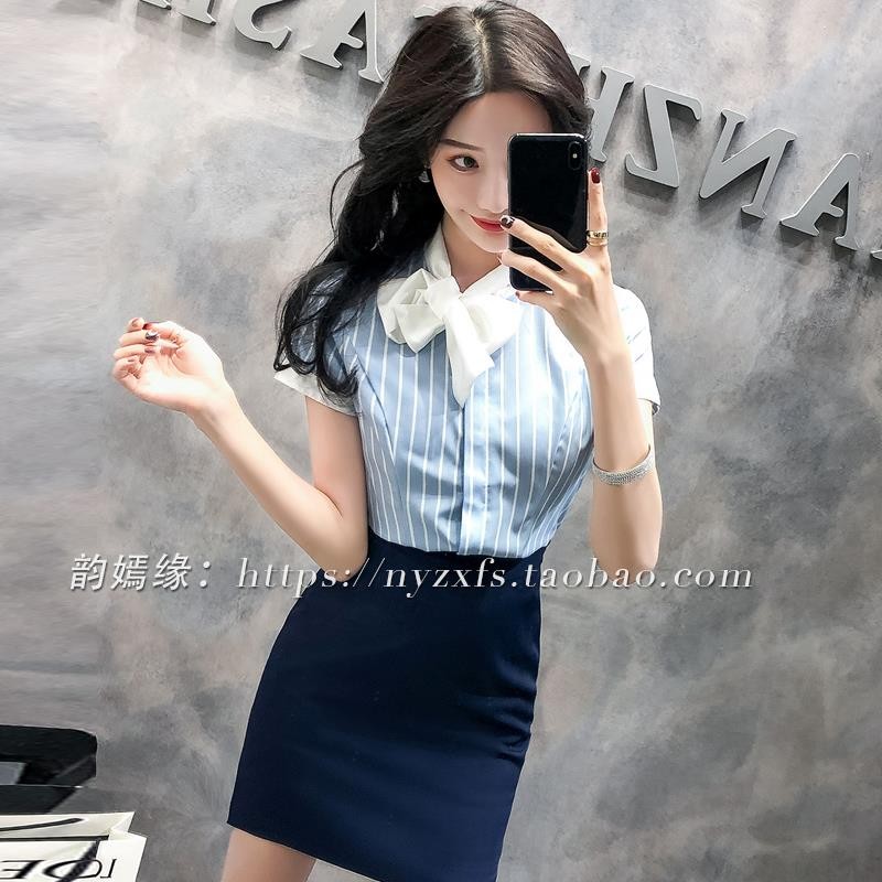 短袖条纹衬衫女瘦显工作服夜店KTV技师前台商务工作服高端女装