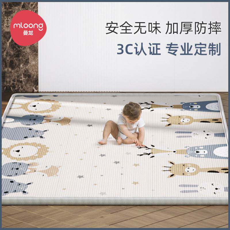 曼龙儿童xpe爬行垫客厅防潮2cm加厚宝宝游戏地垫婴儿整体式爬爬垫怎么样,好用不?