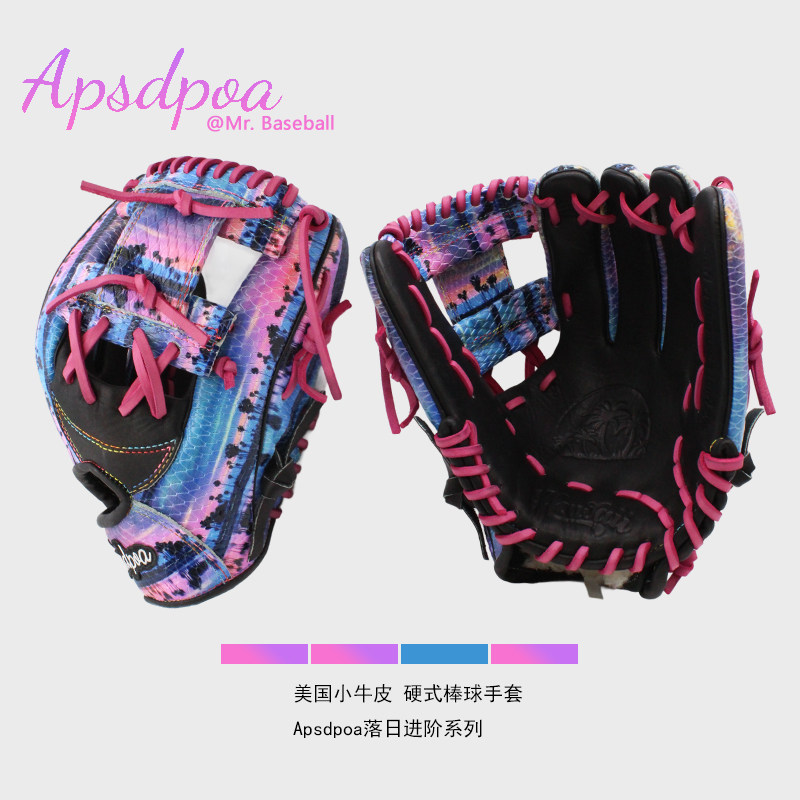 【棒球先生】Apsdpoa美国小牛皮硬式棒球手套垒球成人青少年守备,运动/瑜伽/健身/球迷用品,棒球手套,淘宝优惠券,粉丝福利购,淘宝优惠卷