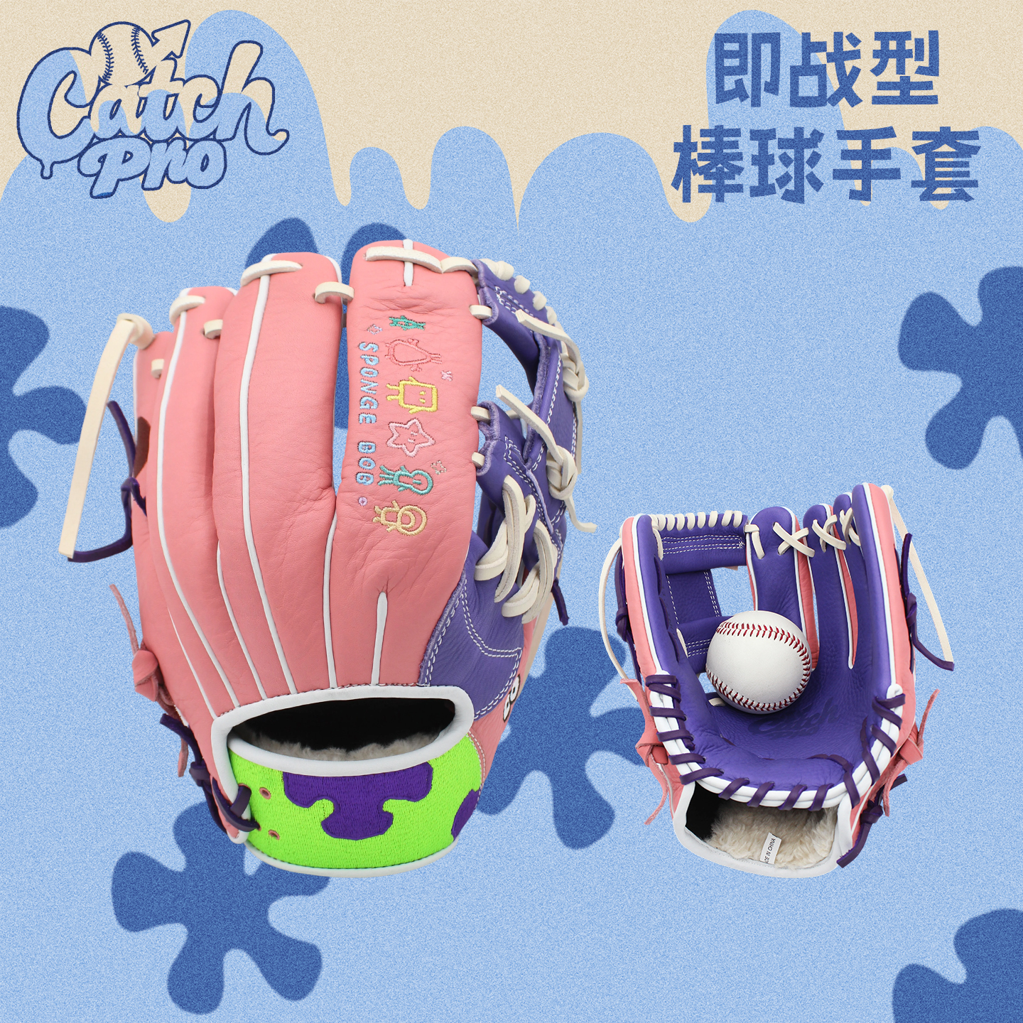 软式牛皮棒球手套即战型