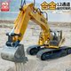 威腾超大合金遥控挖掘机工程车勾机电动工程车小男孩挖土机电玩具