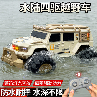 大号遥控四驱水陆两栖山地越野车灯光音乐可充电大脚攀爬汽车礼物