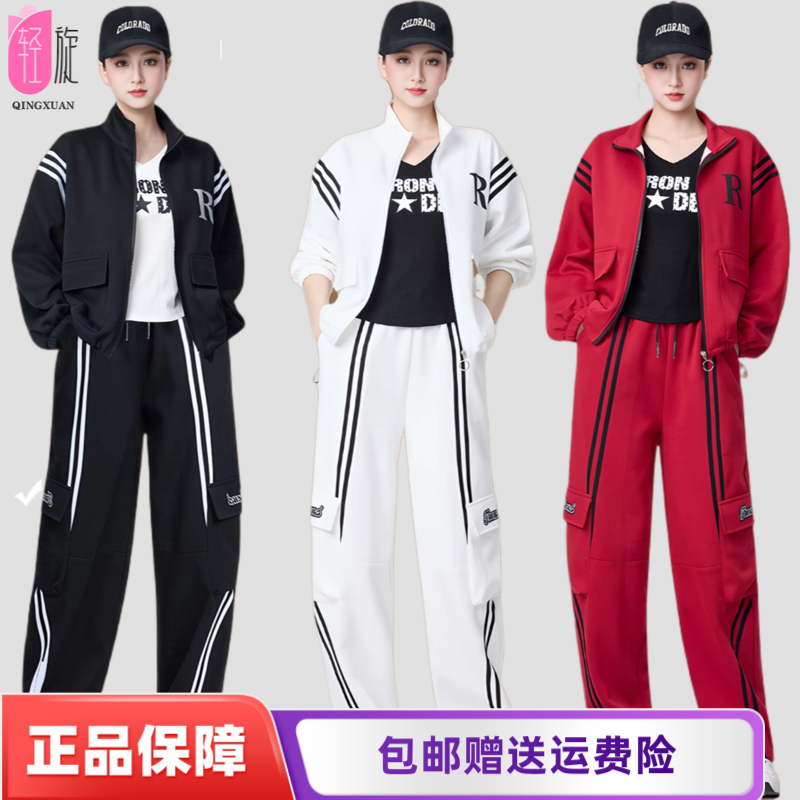 2025新款秋冬广场舞团体健身运动宽松外套T恤工装裤时尚三件套装