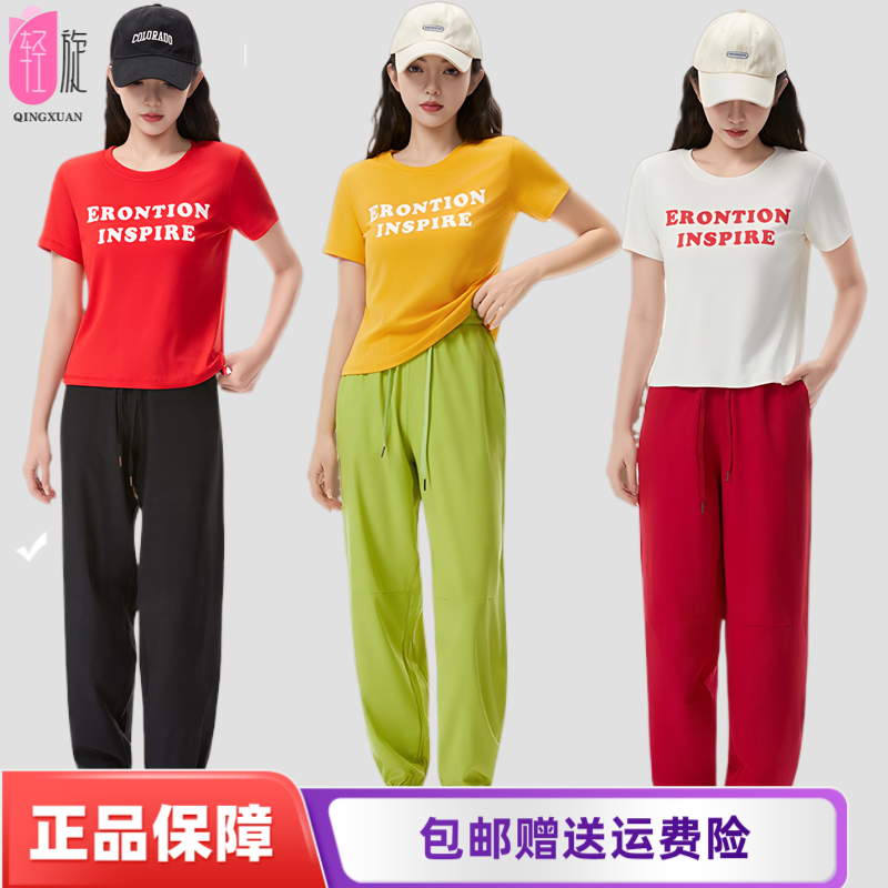 夏季新款印字螺纹宽松T恤高腰束脚薄款速干运动裤套装YM2525