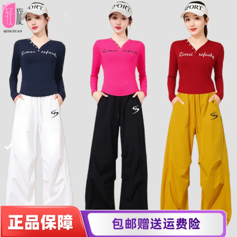 广场舞裤子弯刀裤新款阔腿裤春秋款宽松跳舞长袖长裤运动健身套装