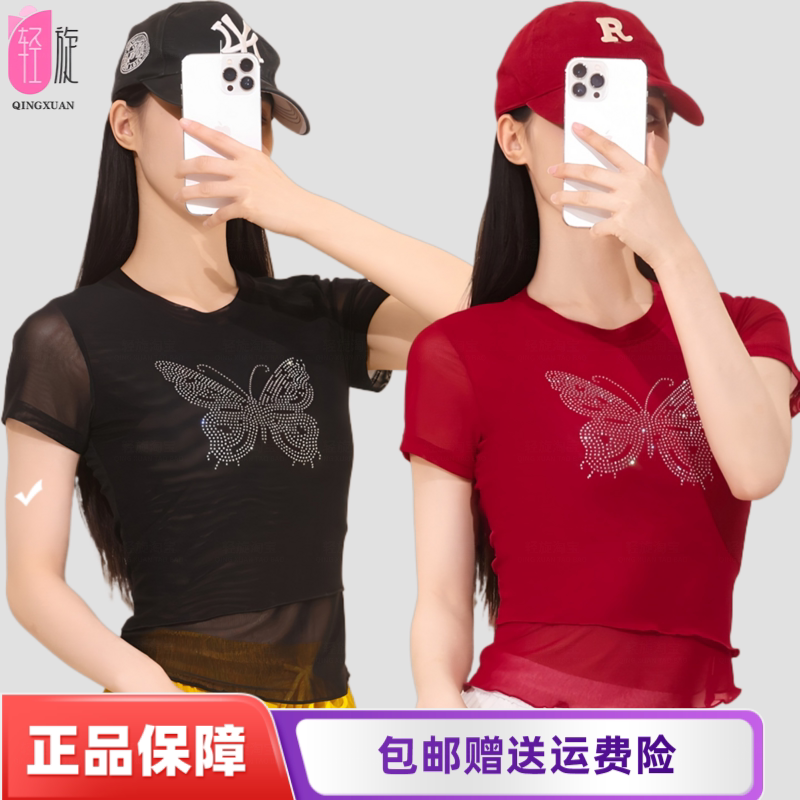 广场舞团体跳操服上衣夏新烫钻花双层网纱短袖冰感修身显瘦蝴蝶