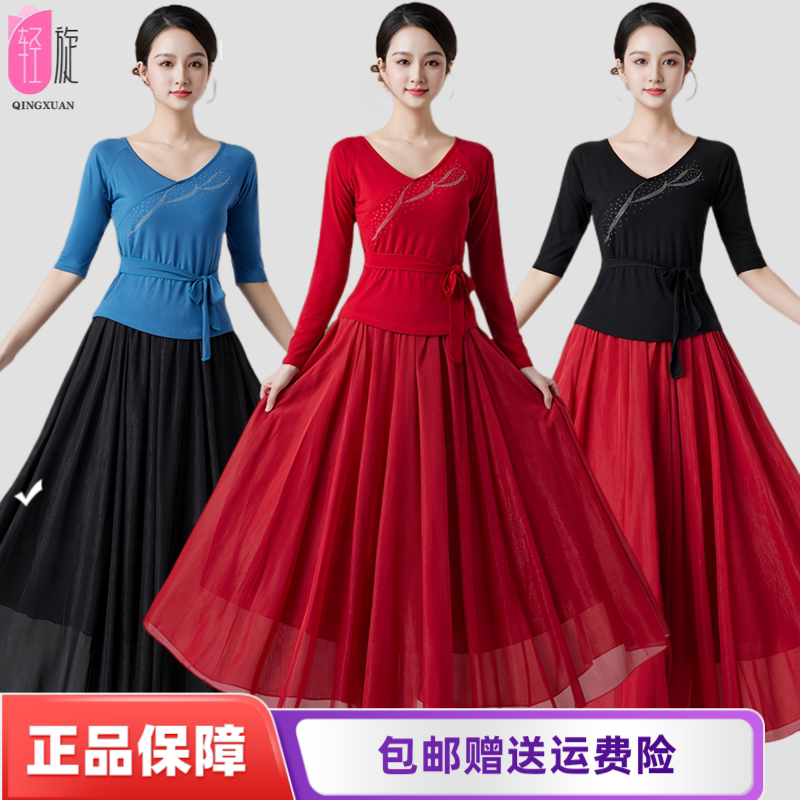 风缇古典广场舞中国舞蹈服套装大