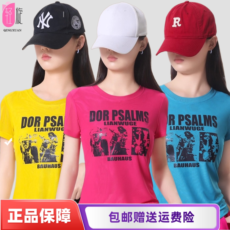 夏新款上衣圆领短袖高弹运动时尚