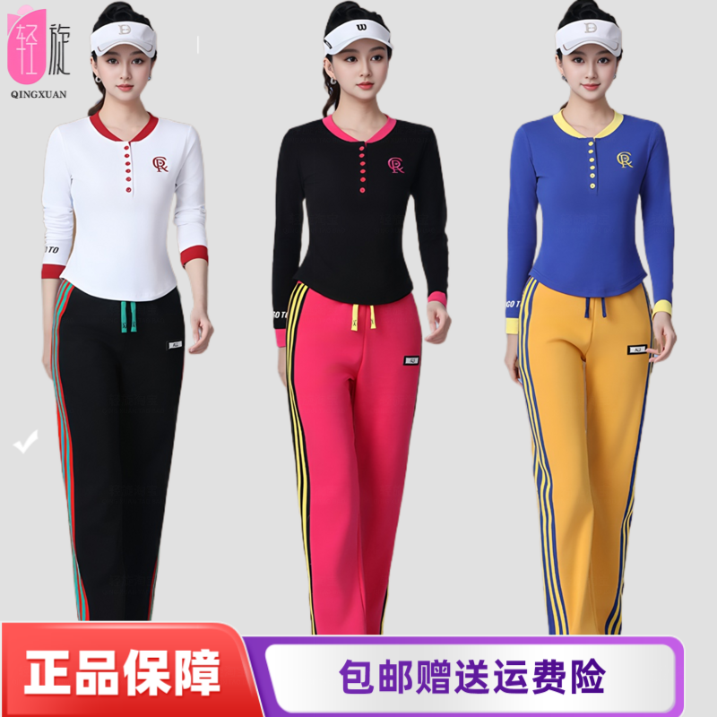 广场舞服装长袖长裤时尚杨丽萍鬼步舞运动健身操团体跳操服套装女