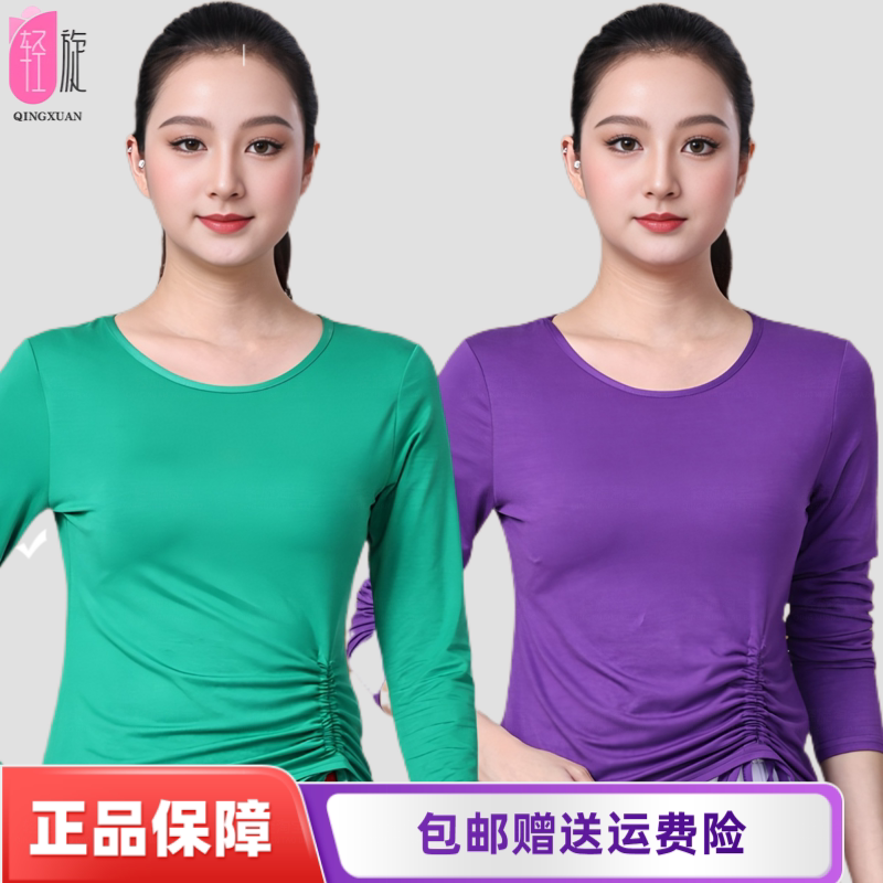 广场舞服装女秋季新款长袖T恤上衣瑜伽舞蹈练功服拉丁舞跳舞衣服