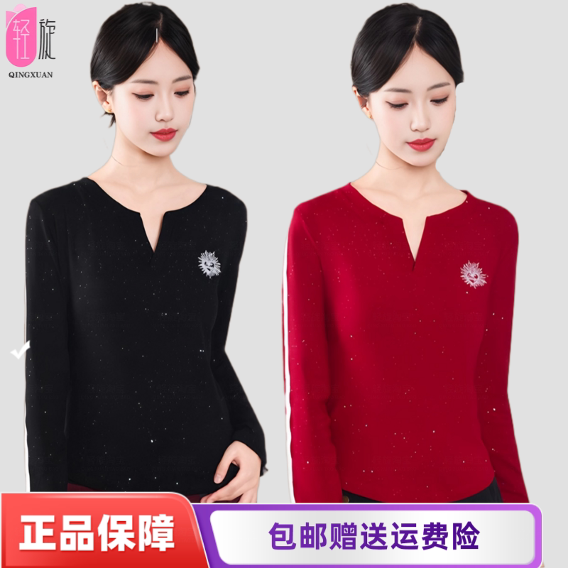 广场舞团体运动健身操团体运动V领春秋长袖T恤打底跳舞上衣女大码