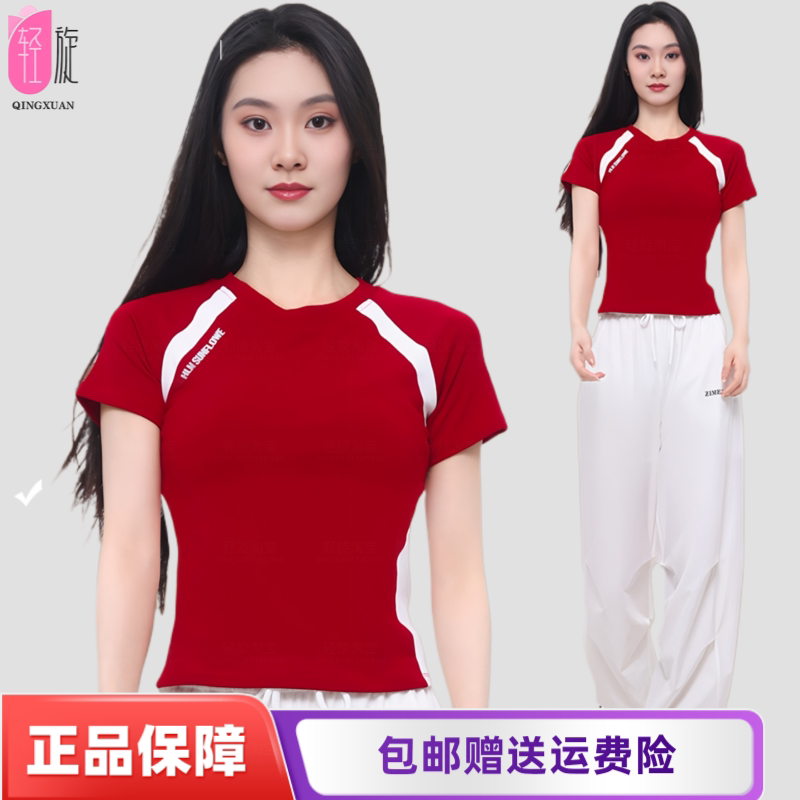 女士广场舞服装2513插肩圆领T恤