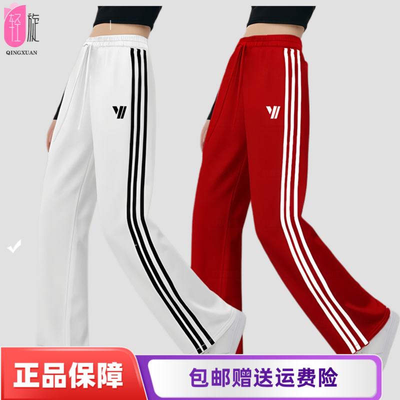 2025秋冬加绒时尚鬼步舞运动健身操团体竖条纹长裤健身裤加绒大码