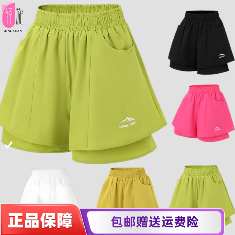 夏季新款运动速干短裤防走光