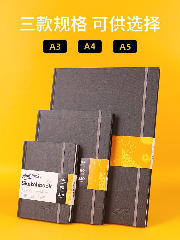 sketc book dedicated a4a5a3 ardcover sketcbook硬皮 素描本