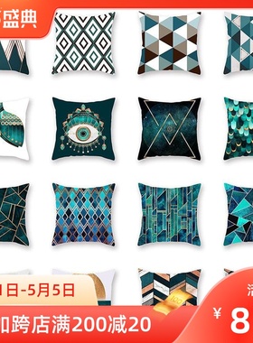 Green geometric print pillow cover sofa back pillow cusion