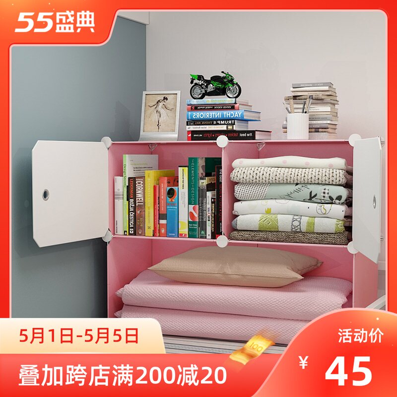 Wardrobe on bed cabinet college students organize female
