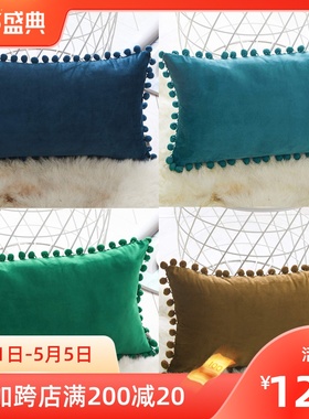 Velvet balll waist pillowcase sofa pillowcase cusion cover