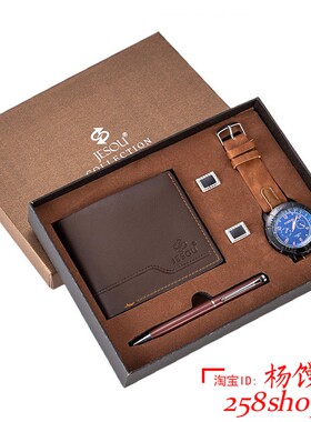 Wristwatch wallet cufflink ballpoint pen Gifts Set for men