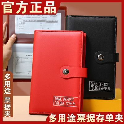 银行存单收纳皮质支票汇票定期活期存款单多层票据夹收据文件袋夹