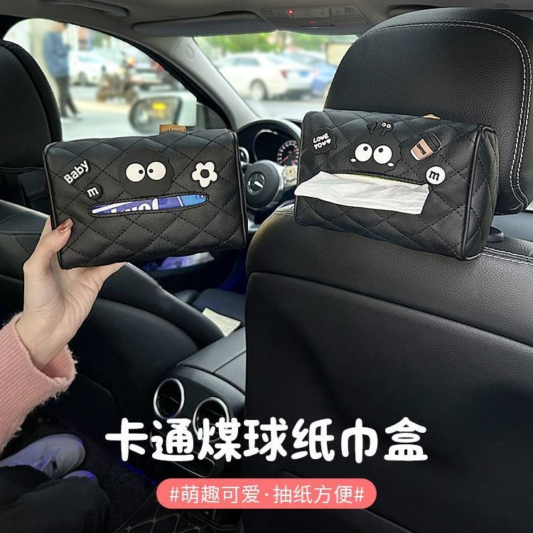 车载纸巾盒车扶手箱后排挂式抽纸