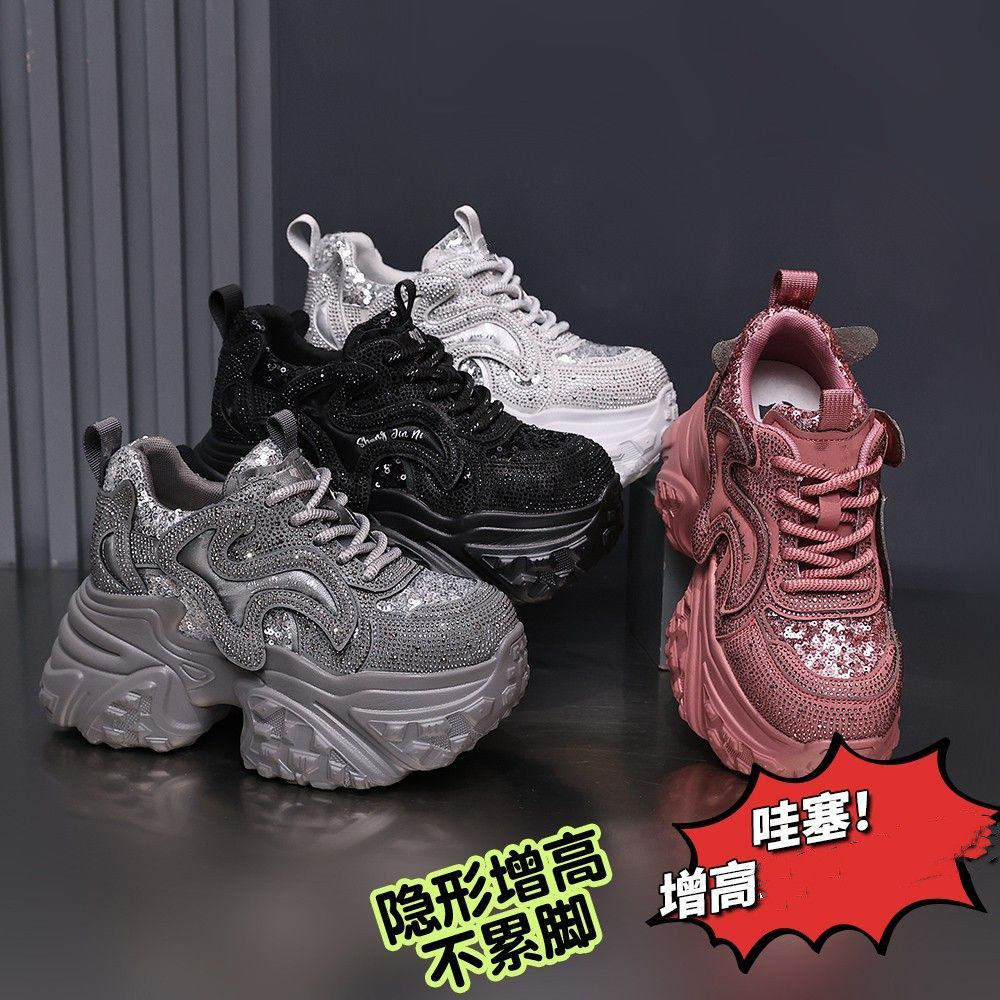 品牌特价真皮水钻内增高8CM老爹鞋女2026秋百搭小个子休闲运动鞋