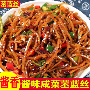 陕西潼关麻仁金丝酱菜美食苤蓝丝即食下饭菜甜酱金丝早饭袋咸菜