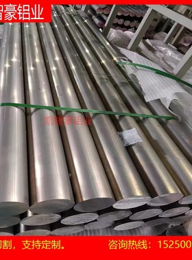 2A11-T3船用铝板2A11-T42、2A11-F、2014-H112铝棒2014-F、2A14-O