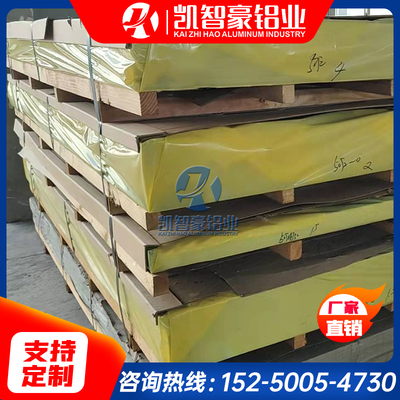 5A06铝板5056铝棒6063铝合金板棒材6082 2A12-H112/T4 2017铝圆棒