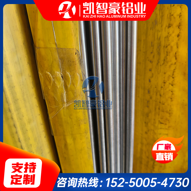 6061铝棒实心圆棒6063铝合金棒 小铝棒直径3 4 12.7 4 5 6 7 8mm