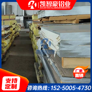 3.0515铝板 AM1 3103铝棒 AlMnCu A3003 3A21铝板 LF21铝板 3003
