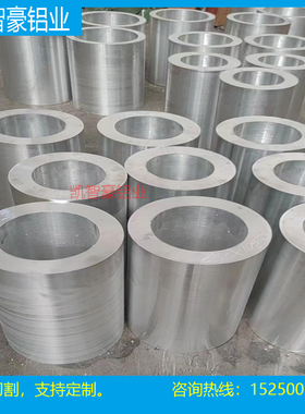 6061铝锻管 2A12铝管 2024铝管 7075铝管 7A09铝合金管 6063铝管