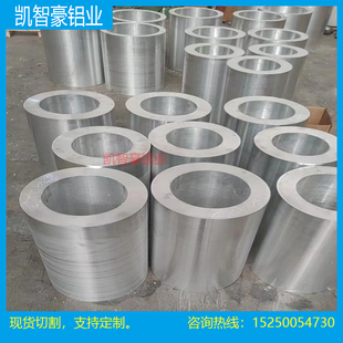 6061铝锻管 2A12铝管 2024铝管 7075铝管 7A09铝合金管 6063铝管