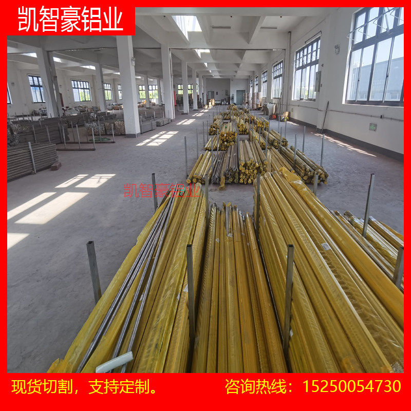 棒6061零切LY12实心圆柱7075航空硬质棒4-600mm合金圆棒